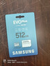 三星（SAMSUNG）512GB TF(MicroSD)存儲卡 EVO白卡 適配大疆無(wú)人機運動(dòng)相機Pocket3支持4K視頻 讀160MB/s寫(xiě)120MB/s 曬單實(shí)拍圖