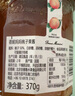 蓓妮媽媽 桃果醬370g 法國進(jìn)口Bonne Maman巧婆婆水果量50%早餐涂抹面包 曬單實(shí)拍圖