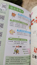 七彩課堂2025七彩課堂一二三四五六年級下冊上冊小學(xué)語(yǔ)文數學(xué)英語(yǔ)教材原文同步解析學(xué)霸隨堂預習復習筆記輔導書(shū)人教部編北師大蘇教版教材課文同步全解 人教版語(yǔ)文（部編） 三年級上冊 曬單實(shí)拍圖