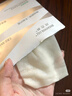 潤百顏華熙生物屏障調理白紗布2.0面膜20片補水舒緩曬后修護男女禮物 曬單實(shí)拍圖