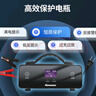 紐曼（Newsmy）汽車(chē)電瓶充電器全自動(dòng)修復智能數顯12V24V通用摩托貨車(chē)C100脈沖汽車(chē)搭電應急啟動(dòng)電源 曬單實(shí)拍圖