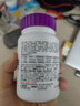 善存女士多種復合維生素 B族VCED煙酰胺葉酸VK2硒B(niǎo)12 紫瓶120粒*2 曬單實(shí)拍圖