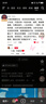 鉆石牌吊扇電風(fēng)扇家用客廳1.4米56吋樓頂扇工業(yè)大風(fēng)力吸頂電風(fēng)扇DS56-11I 曬單實(shí)拍圖