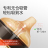 世喜嬰兒鴨嘴杯6個(gè)月以上寶寶學(xué)飲PPSU喝水奶瓶重力球吸管水杯300ml 曬單實(shí)拍圖