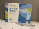 孔艾堂同仁堂蒸汽熱敷貼暖手寶腱鞘炎護手腕鼠標手護腕自發(fā)熱便攜10貼 曬單實(shí)拍圖