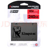 金士頓（Kingston）A400系列SSD固態(tài)硬盤 SATA3.0接口 筆記本臺式機 A400 SATA 經(jīng)典傳承 480G 曬單實拍圖