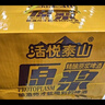 活?lèi)偺┥皆瓭{精釀啤酒11P琥珀扎啤朋友聚會(huì )節日禮物 500mL 2罐 曬單實(shí)拍圖