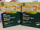英氏嬰幼兒加鋅面條鱈魚胡蘿卜225g輔食蔬菜線面寶寶餐嬰兒兒童面早餐 曬單實拍圖