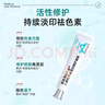 Newliann醫(yī)用重組三型人源化膠原蛋白外用人表皮生長(zhǎng)因子凝膠皮膚疤痕修復(fù) 曬單實(shí)拍圖
