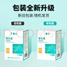 云南白藥泰邦碘伏消毒棉棒 新生兒嬰兒肚臍消毒護理碘酊碘酒棉簽 50支 曬單實(shí)拍圖