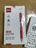 齊心(Comix)20支裝 0.5mm紅色按動(dòng)中性筆子彈頭水筆/簽字筆辦公文具 EB35 曬單實(shí)拍圖