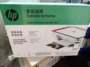 惠普DJ4929無(wú)線(xiàn)彩色打印復印掃描一體機家用家庭作業(yè)試卷手機連接大墨盒照片小型學(xué)生辦公A4噴墨4829 4929套二：升級黑彩可循環(huán)加墨墨盒+4色墨水1套 曬單實(shí)拍圖