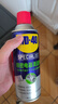 WD-40精密電器儀器清潔劑洗板水wd40PS5/switch手柄漂移修復電路清洗劑 曬單實(shí)拍圖