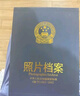 于字簡(jiǎn) 照片檔案冊照片檔案盒5寸/6寸 工程照片檔案盒 業(yè)標準檔案冊 光盤(pán)檔案冊光盤(pán)存檔盒 可定制 6寸-灰色/數碼版-可放60張 曬單實(shí)拍圖
