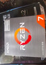 華碩（ASUS）B450/B550主板搭AMD 五代銳龍CPU 處理器 CPU主板套裝 板U套裝 華碩PRIME A520M-R AMD散片 R5 5600GT(帶核顯) 曬單實(shí)拍圖