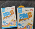 白象掛面小面條營(yíng)養蔬菜易消化碎碎面番茄菠菜胡蘿卜高鈣口味240g*4包 曬單實(shí)拍圖