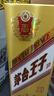 茅臺 金王子 醬香型白酒 53度 500ml*6 整箱裝 新老包裝隨機發(fā)貨 曬單實(shí)拍圖