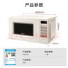 美的（Midea）小滋味系列微波爐變頻家用奶油風(fēng)百搭復古轉盤(pán)式一級能效微波爐以舊換新20L（M2H2） 曬單實(shí)拍圖