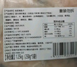 捕鮮友免槳黑魚(yú)片2.5斤（250g*5袋）酸菜魚(yú)水煮魚(yú)生魚(yú)片火鍋食材方便菜 曬單實(shí)拍圖