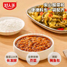 好人家老壇酸菜魚(yú)調料  嚴控工藝1袋煮1斤魚(yú)一料多用調料220g  曬單實(shí)拍圖
