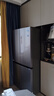美的（Midea）慧鮮480升十字四開(kāi)對開(kāi)門(mén)雙開(kāi)門(mén)大容量風(fēng)冷無(wú)霜智能超薄471系家用冰箱BCD-480WSPZM(E)國家補貼20% 曬單實(shí)拍圖