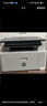惠普（HP）112a黑白激光打印機 辦公打印 多功能家用打印機 打印復印掃描 （1188a煥新版） 曬單實(shí)拍圖