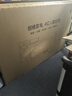 創(chuàng  )維（Skyworth）75英寸會(huì )議電視平板一體機4K超清移動(dòng)超薄會(huì )議室顯示屏無(wú)線(xiàn)投屏辦公培訓商用電視機教學(xué)大屏75DSV5 曬單實(shí)拍圖