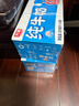光明【新鮮日期】純牛奶250mL*24盒家庭量販裝營(yíng)養早餐伴侶送禮 曬單實(shí)拍圖