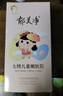 郁美凈金牌兒童嫩膚露100g兒童面霜身體乳清爽補水保濕潤膚寶寶面霜 曬單實(shí)拍圖