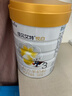 佳貝艾特（Kabrita）悅白嬰幼兒配方羊奶粉 3段(1-3歲)806g 天然A2蛋白 曬單實拍圖