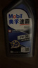 美孚（Mobil）速霸2000 全合成汽機油 5W-30 SN PLUS 1L 汽車(chē)保養 曬單實(shí)拍圖