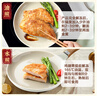 CP正大食品海鹽香草雞排1.44斤 冷凍雞胸肉 半成品雞肉海鹽香草味 曬單實(shí)拍圖