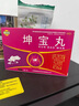 停經(jīng)閉經(jīng)吃什么藥月經(jīng)不來(lái)催月經(jīng)的藥 黃體酮I膠囊補充雌激素卵巢早衰調理月經(jīng)量少絕經(jīng)不來(lái)補氣養血坤寶丸 3盒裝【卵巢早衰 停經(jīng)不來(lái)】 曬單實(shí)拍圖