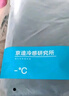 京東京造【10A抗菌】冰絲涼感睡褲男長(cháng)褲寬松大碼休閑可外穿男士家居褲XL 曬單實(shí)拍圖