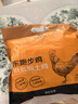 京覓跑步雞系列 廣府鹽焗土雞 1.4斤 冷凍 古法鹽焗雞熟食 曬單實(shí)拍圖
