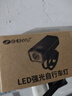 神魚(yú)（SHENYU）自行車(chē)燈強光手電筒高亮LED可充電戶(hù)外夜騎燈山地車(chē)燈防水長(cháng)續航 超亮899N待99天 曬單實(shí)拍圖