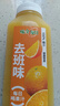 味全每日C果汁300ml冷藏飲料果蔬汁 12瓶（6口味各2瓶） 曬單實(shí)拍圖