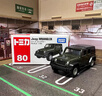 TOMY/多美卡仿真合金小汽車(chē)模型玩具車(chē)suv越野轎車(chē) 80號JEEP 吉普牧馬人 824534 曬單實(shí)拍圖
