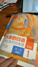 大家的日語(yǔ)初級1全套裝 學(xué)生用書(shū)+學(xué)習輔導+標準習題+句型練習+閱讀+寫(xiě)作+聽(tīng)力（第二版 套裝共7冊 附MP3光盤(pán)2張） 曬單實(shí)拍圖