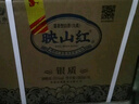 珍酒 【中秋送禮】映山紅銀質(zhì) 53度 醬香型白酒 580ml*6 整箱裝 曬單實(shí)拍圖