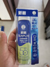 曼秀雷敦（Mentholatum）新碧冰涼防曬噴霧100ml 清爽防水防汗戶(hù)外軍訓高倍防曬霜男女士 曬單實(shí)拍圖