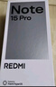小米（MI）REDMI Note15 Pro 天璣7400-Ultra 7000mAh 龍晶玻璃十倍抗摔 IP68 12+256 天青藍 紅米 5G手機 曬單實(shí)拍圖