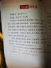 [官方正版帶封套] 套裝2冊 人民日報伴你閱讀二年級上冊+下冊 小學(xué)語(yǔ)文寫(xiě)作素材優(yōu)美句子積累金句閱讀理解專(zhuān)項訓練書(shū)閱讀能力訓練 品鑒文學(xué)作品 提升語(yǔ)文素養 提高寫(xiě)作能力 曬單實(shí)拍圖