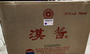 茅臺 漢醬酒 醬香型白酒 51度 500ml*6 整箱裝 曬單實(shí)拍圖