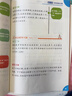 學(xué)而思秘籍經(jīng)典升級一二年級上下冊小學(xué)數學(xué)思維培養配視頻課程訓練教材全解邏輯全套同步內重難點(diǎn)教程練習題拓展 -CB 教程+練習【1級-一年上】（2冊） 紙質(zhì)版秘籍 曬單實(shí)拍圖