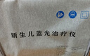 蒂優(yōu)蘭（deruline）藍光燈黃疸新生兒去黃藍光燈嬰兒寶寶醫家用除降烤黃藍光儀器箱毯 藍光箱【醫款治療版】+眼罩尿片 曬單實(shí)拍圖