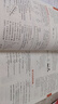 2026新版高中高二必刷題上冊下冊 高中必刷題語(yǔ)文物理化學(xué)政治歷史數學(xué)選擇性必修一二三四選修1234 配狂K重點(diǎn)答案及解析同步講解新高考教材 【2026高二上】物理 選修1 人教版 曬單實(shí)拍圖