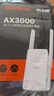 Tenda騰達(dá) A33 3000M wifi信號(hào)放大器 千兆網(wǎng)口 wi-fi6增強(qiáng)擴(kuò)大中繼 無線網(wǎng)絡(luò)AP擴(kuò)展器 曬單實(shí)拍圖