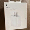 Apple/蘋(píng)果 20W USB-C充電器  type-c充電器蘋(píng)果手機充電器原裝手機快充頭 蘋(píng)果17手機充電 曬單實(shí)拍圖