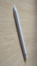 睿量【所有iPad通用】電容筆ipad筆適用蘋(píng)果華為小米平板apple pencil二代防誤觸平板筆觸控筆觸屏筆 曬單實(shí)拍圖